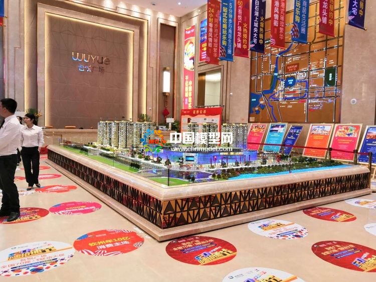 高檔樓盤模型底座，售樓部沙盤展臺(tái)（收藏）