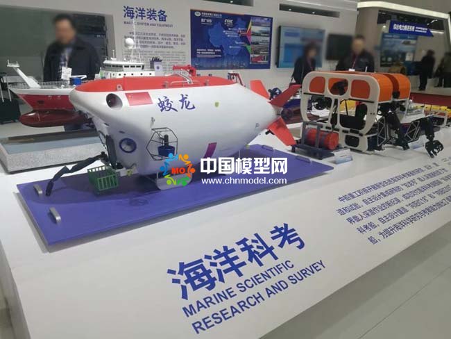 海洋科考模型，海洋裝備模型