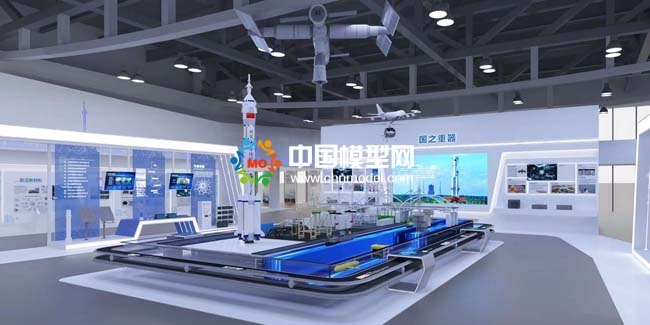 大國(guó)重器高端裝備展示沙盤(pán)模型