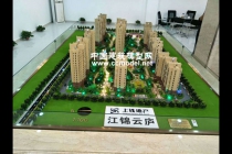 江錦云廬建筑模型，售樓部沙盤模型