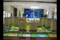 建筑沙盤模型發(fā)展史，通過材料看沙盤模型變遷