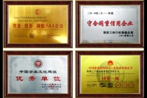 模型公司假證書假獎(jiǎng)牌泛濫，都是花錢買來的