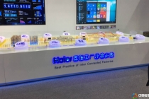 江南化工演示模型?，海悅涂料廠區(qū)模型，?海爾智能化模型