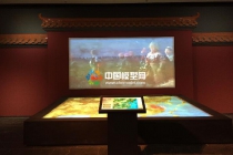 數(shù)字沙盤、多媒體沙盤、投影沙盤