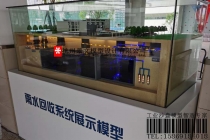雨水收集系統(tǒng)沙盤(pán)模型，雨水回收方案沙盤(pán)模型